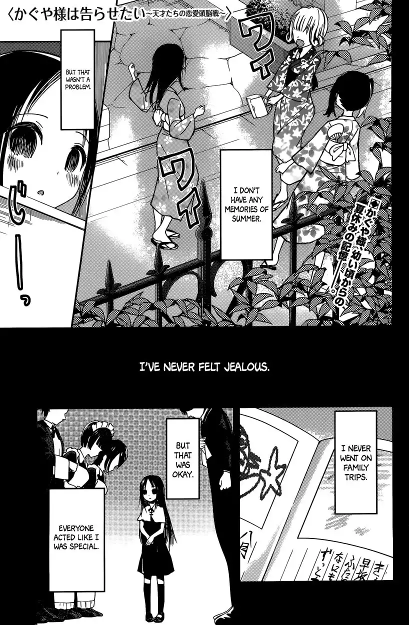 Kaguya-sama wa Kokurasetai - Tensai-tachi no Renai Zunousen Chapter 44 1